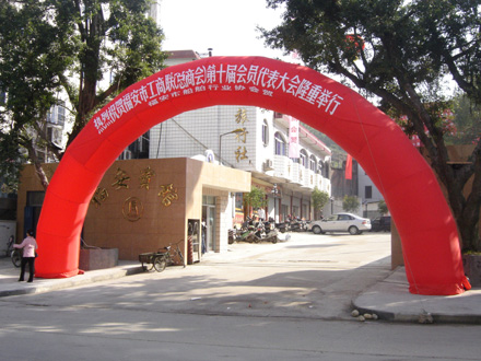 福安宾馆
