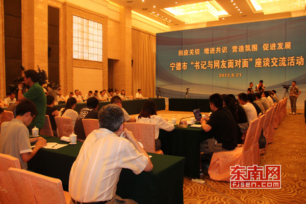 廖小军,宁德市委书记与网友面对面,义联,镍合金