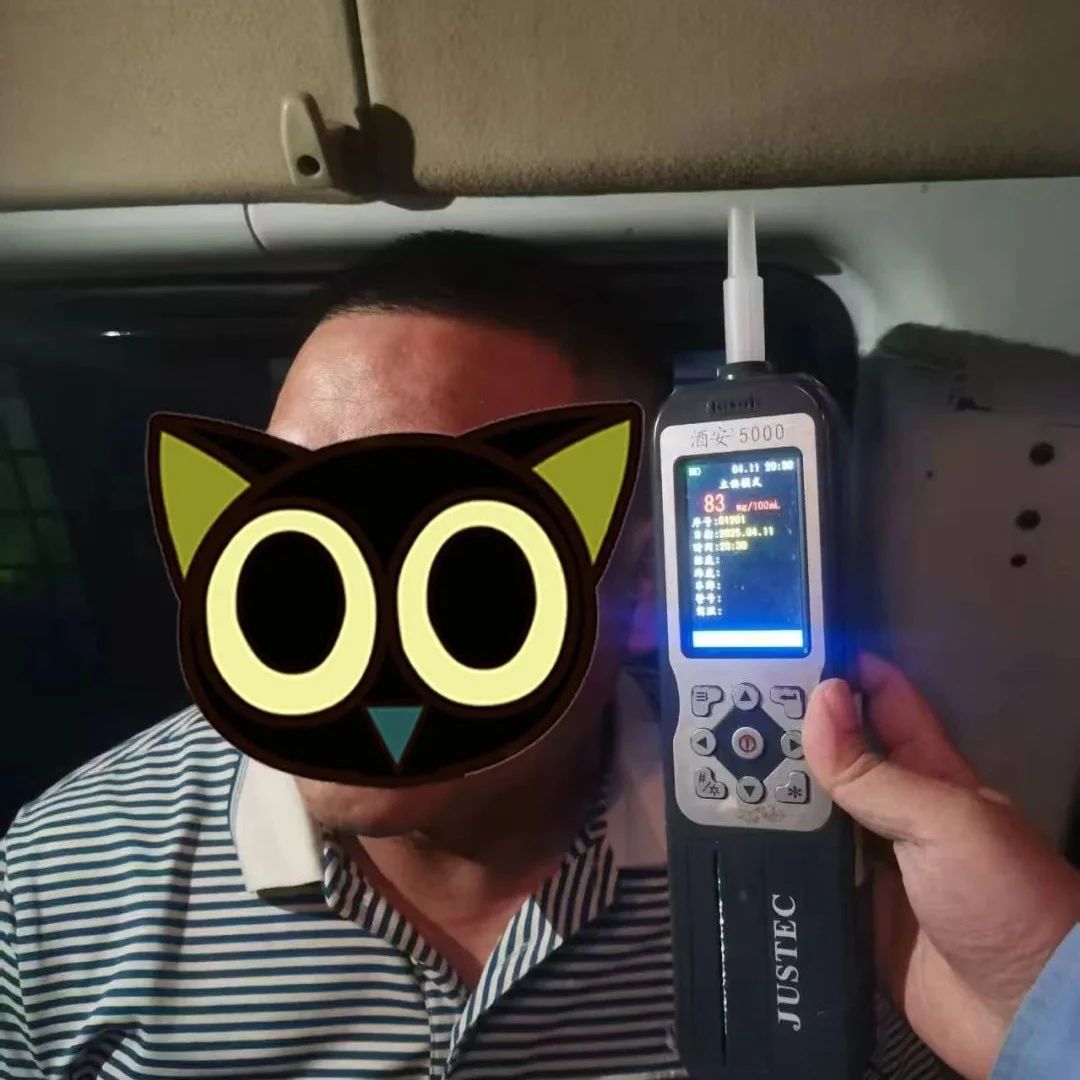 福安酒驾持续曝光，看看谁又心存侥幸！