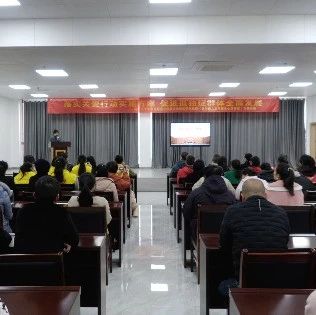 福安举办“世界孤独症日”公益讲座活动