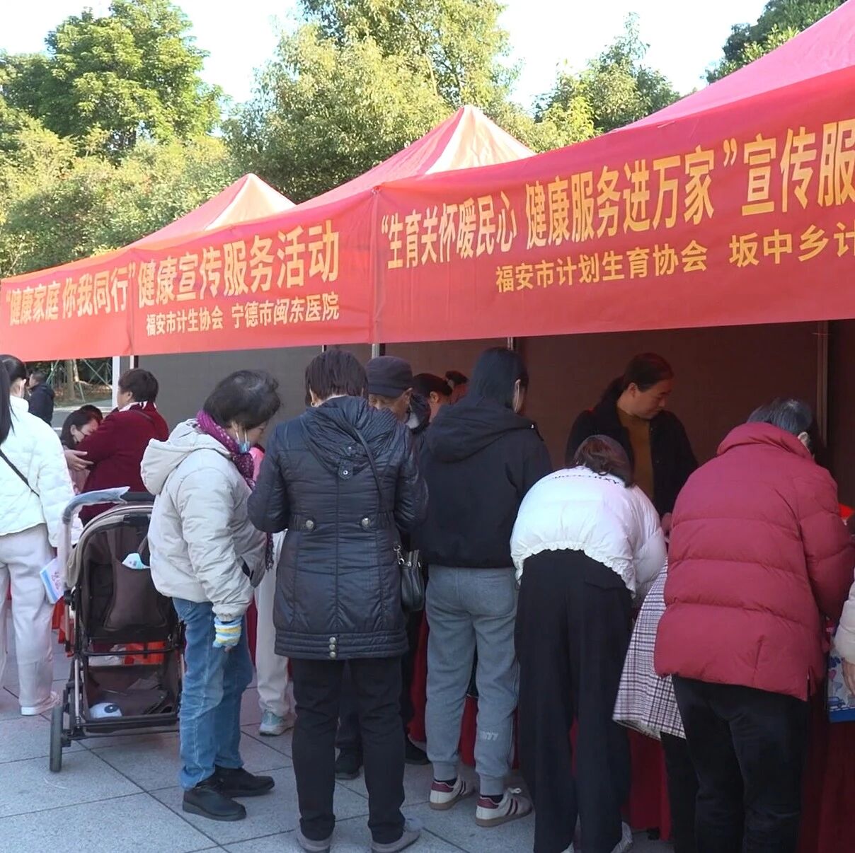 市计生协会和坂中乡开展“倡导婚育新风·构建幸福家庭”宣传服务活动