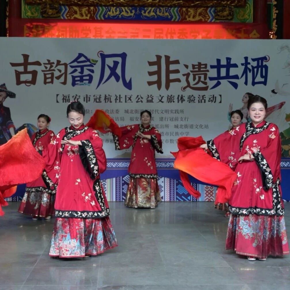 非遗集市绽异彩 民族同心共栖居—— “古韵畲风 非遗共栖”志愿服务活动举办