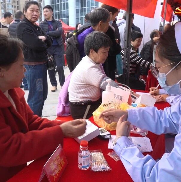 福安开展国际残疾人日主题宣传活动