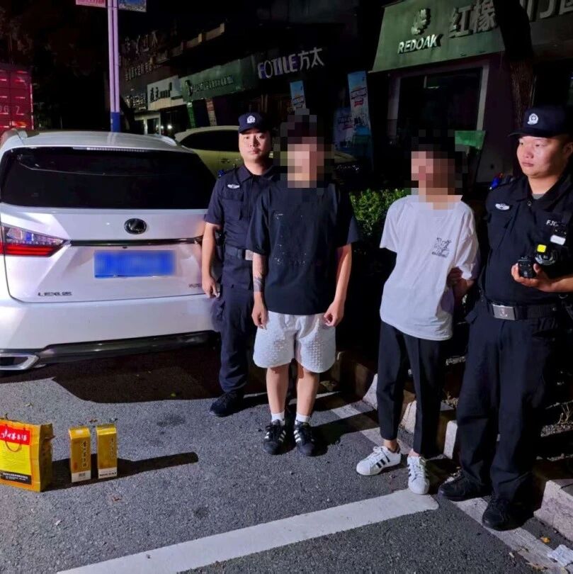 26分钟！福安公安抓获2人！