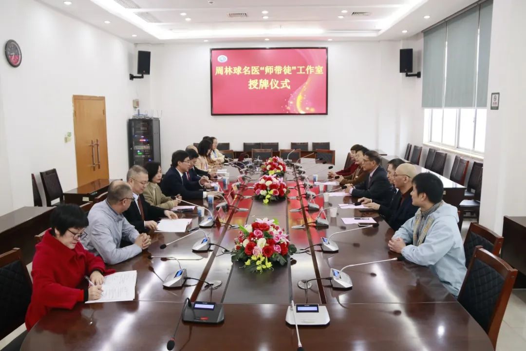 会议现场