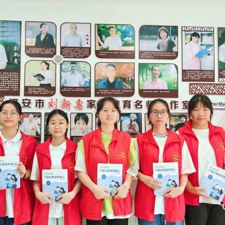 福安：以“家风家教”涵养文明根脉