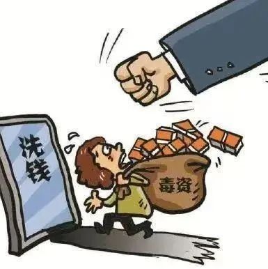 福安市检察院依法办理一起涉毒“自洗钱”案，被告人获数罪并罚