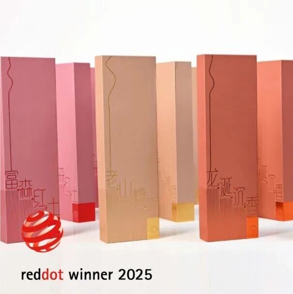 全省唯一！陈缪华、陈鸣宇设计《与木和香》作品荣膺2025德国红点奖