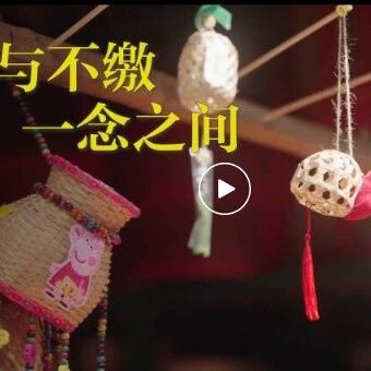 医保缴还是不缴？来看看福安这两位老人的故事