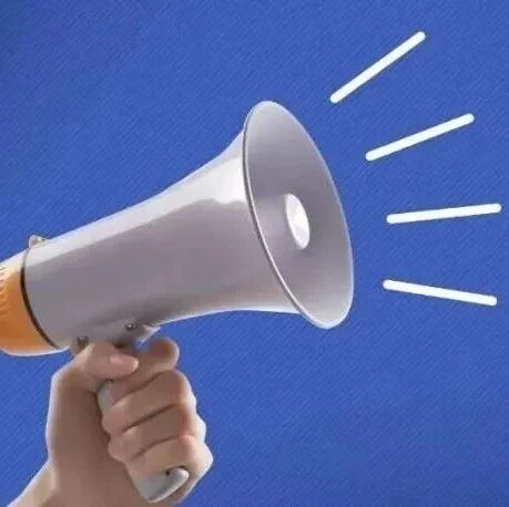 中国红茶数字化交易中心食宿一体化项目经营权拍卖公告