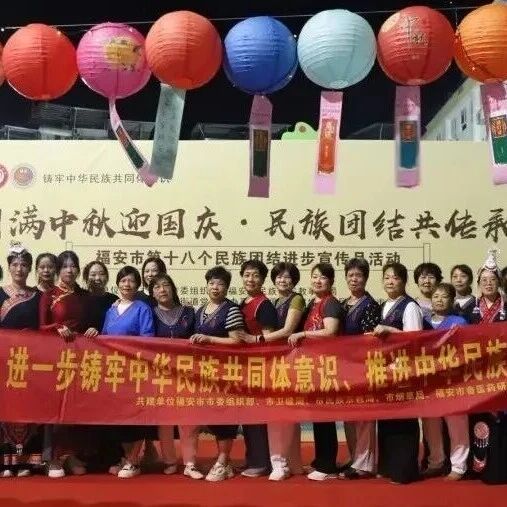 我市扎实开展第十八个民族团结进步宣传月系列活动