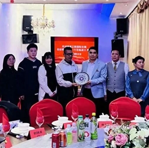 福建健康产业扬帆出海 波兰洽谈成果丰硕