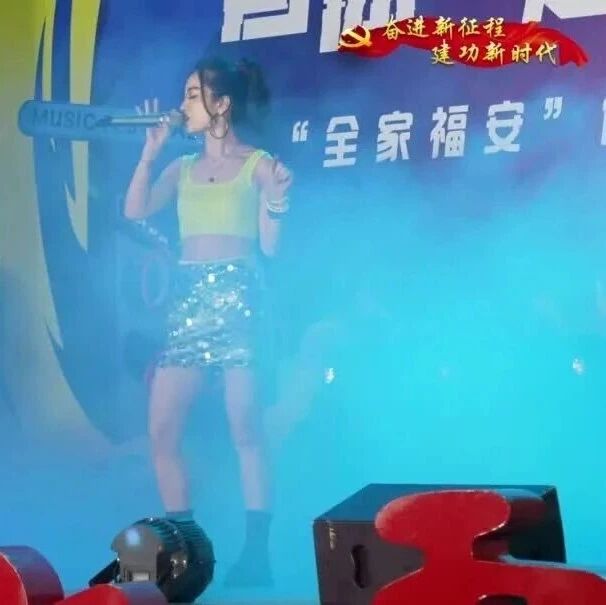 白云山景区举行音乐狂欢派对