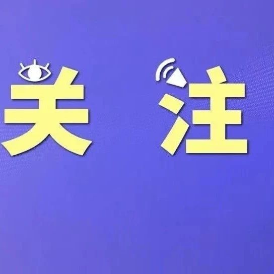 双线破壁，福安按摩器具产业“韧性”突围