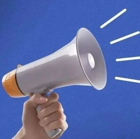 2025年秋季福安一中溪北洋校区初一年级摇号派位结果以及片内生、政策类录取学生名单