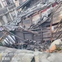 中兴社区：台风“丹娜丝”致房屋垮塌 群众成功避险转移无伤亡