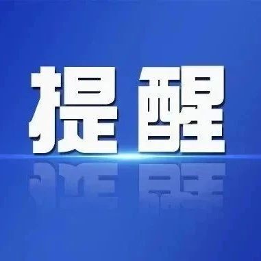这个成绩，今天可以查了！