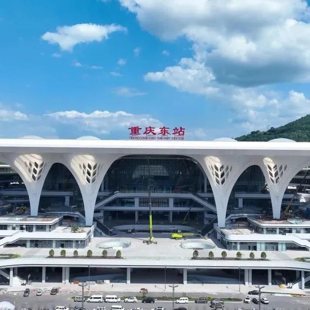 全球首例！青拓高强度经济型双相不锈钢QD2001成功应用于重庆东站