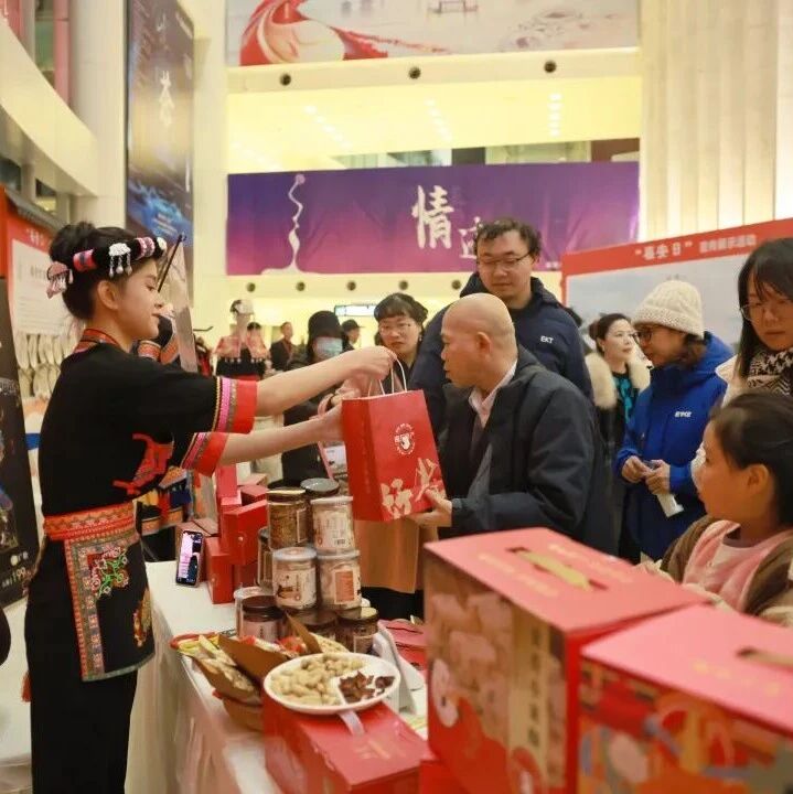 这场在福州举办的“福安日”活动，让大家爱上福安！