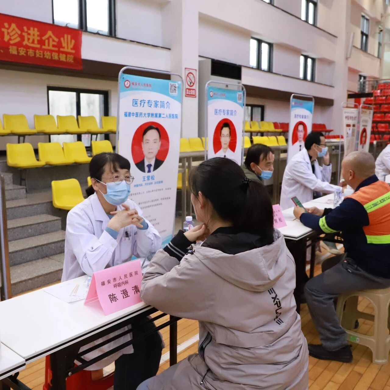 福安市医疗团队深入青拓集团开展义诊活动