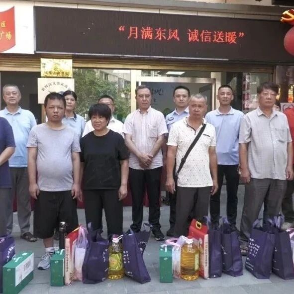 【网络中国节·中秋】城南街道东风社区举办“月圆中秋 情暖社区”活动