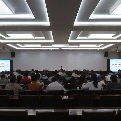 福安举办地理标志的运用与保护专题讲座 助推茶产业高质量发展