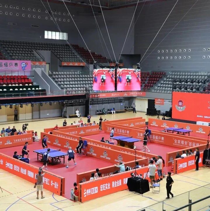 “全家福安”首届福乒赛宁德联赛团体赛圆满落幕