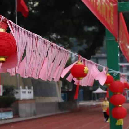 福安二中开展元宵节灯谜会活动