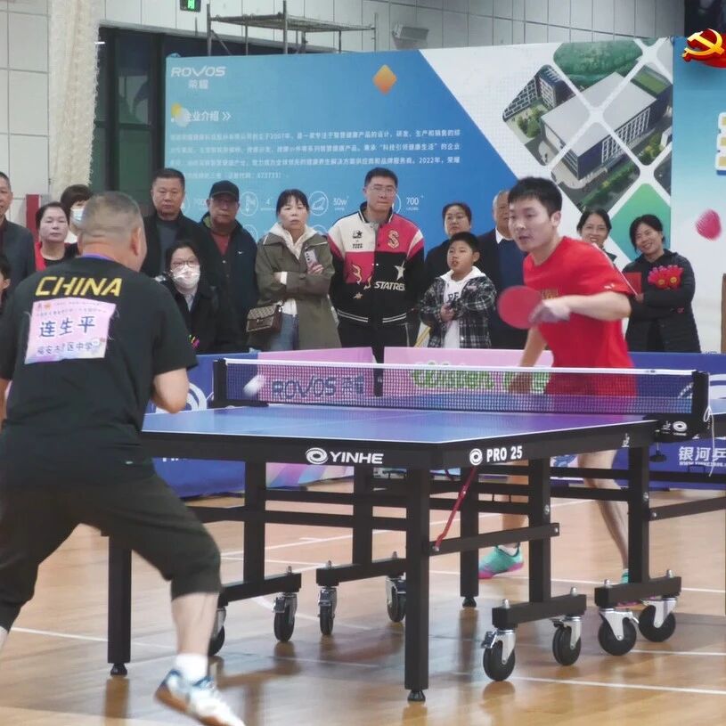 “全家福安”首届福乒赛市直机关事业单位职工团体赛落幕