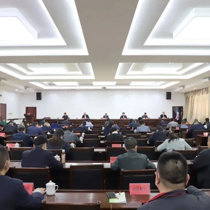 2023年福安市新时代文明实践中心建设工作暨省级文明城市创建工作推进会召开