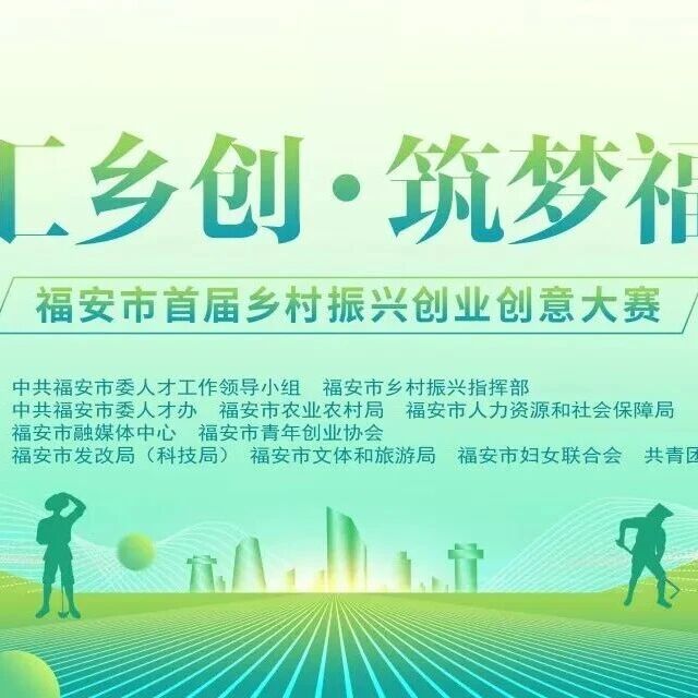 12月19日！“乡”约阳头广场！