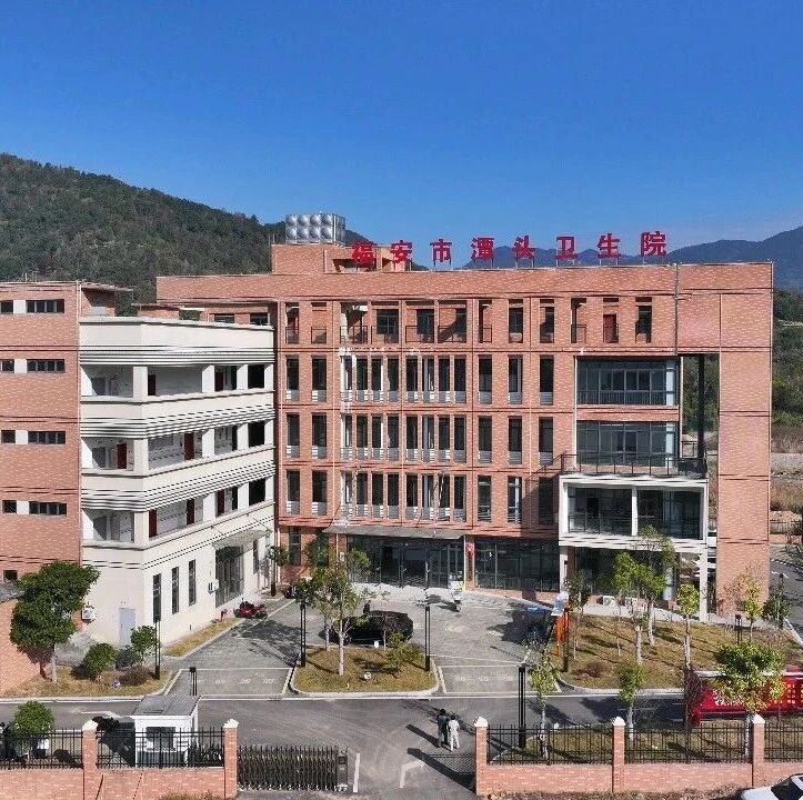 潭头卫生院综合楼投入使用