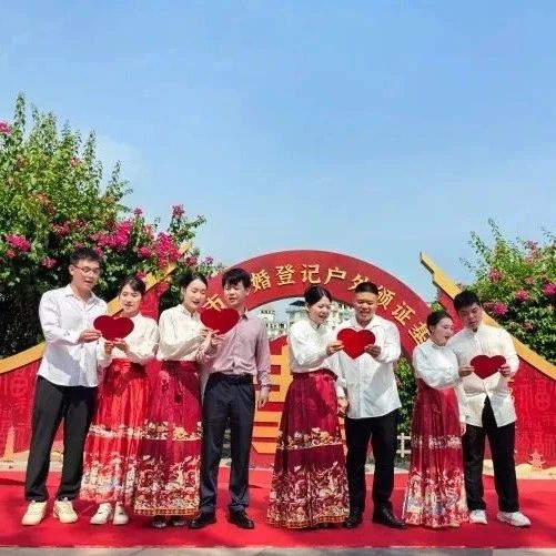 福安：婚俗改革“改”出新气象 文明实践“典”亮新生活