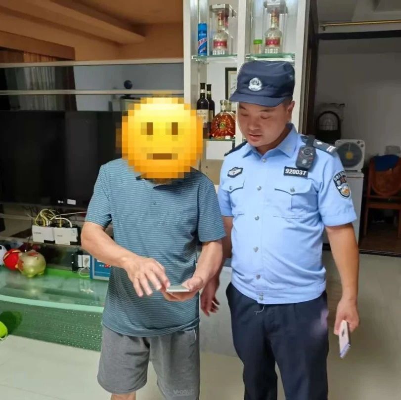 成功止付30000元！
