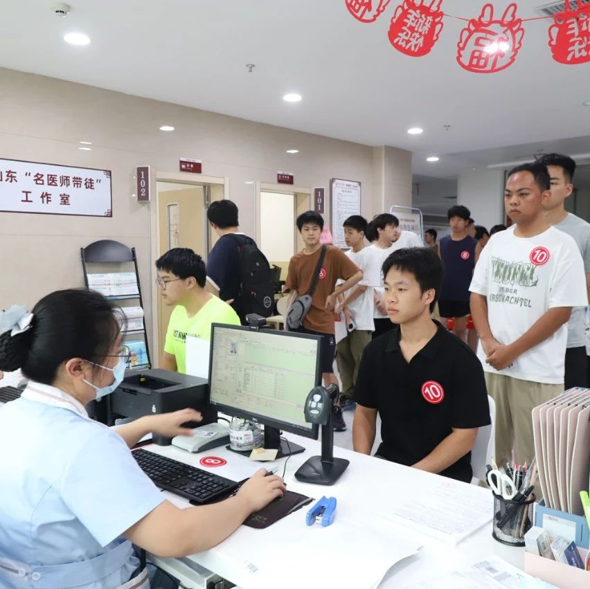 福安市下半年征兵体检工作启动