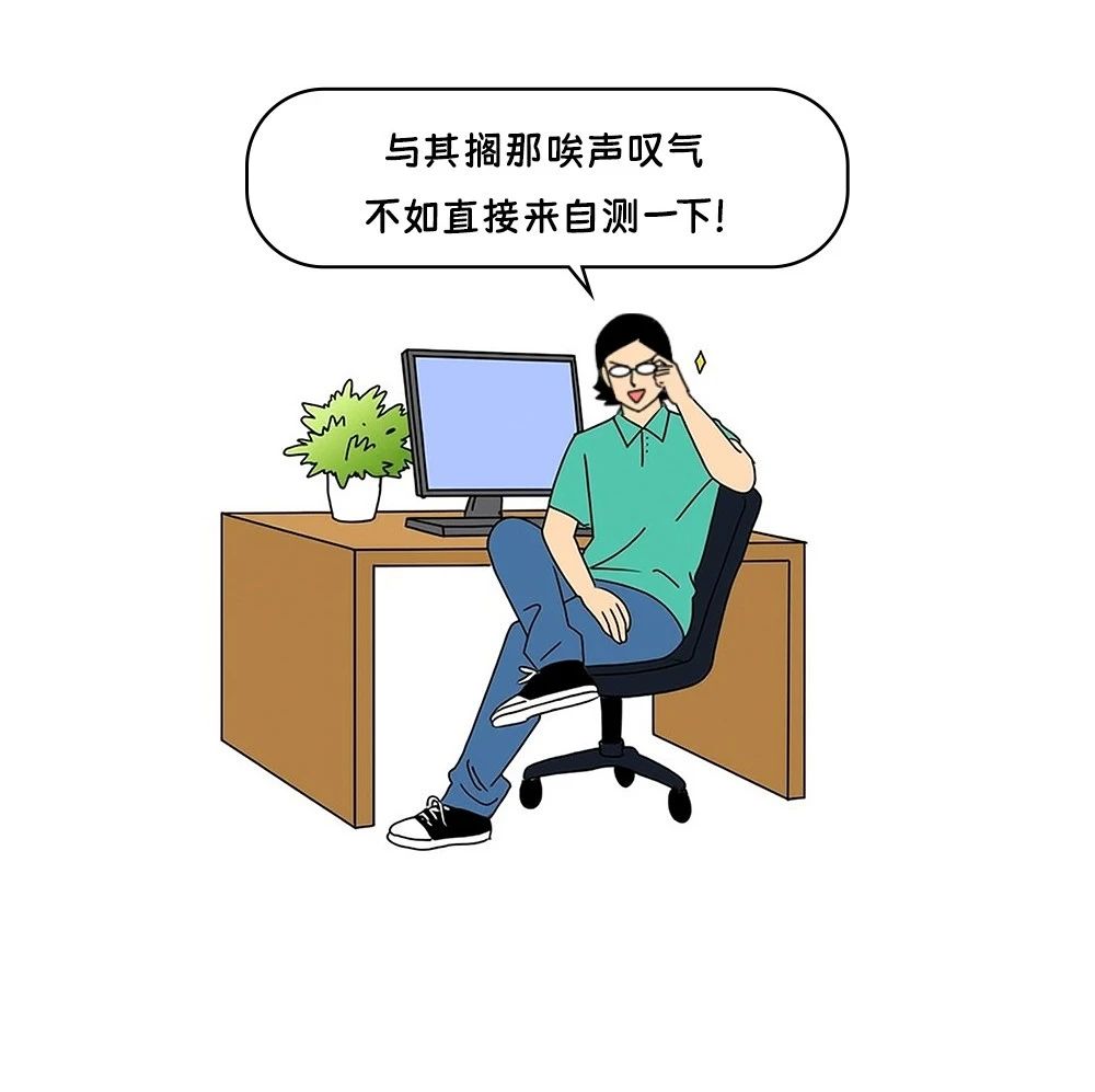 【福安科普】能做到这3个动作，说明你的身体很强壮！