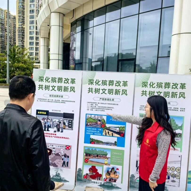 福安市“三向发力”同题共答专项整治青山“挂白”