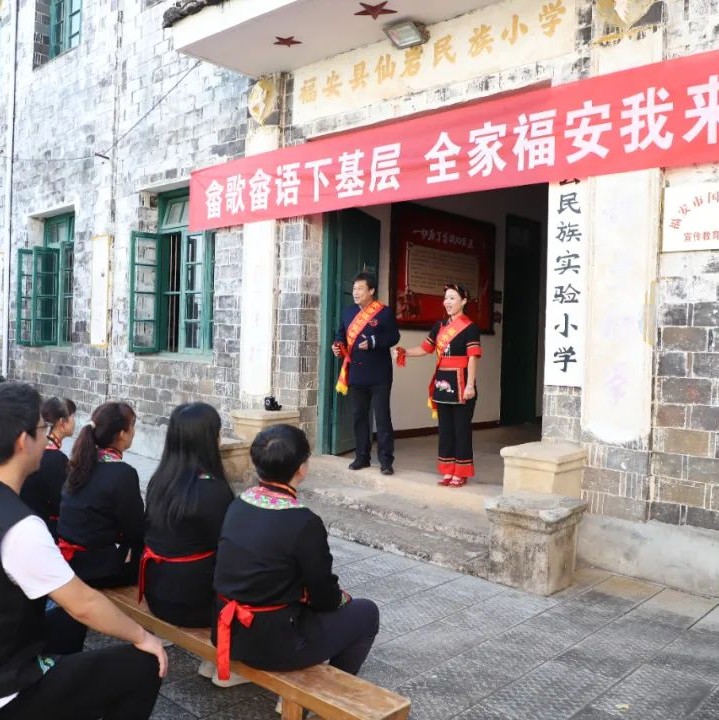 主题教育 | 福安：畲歌畲语让主题教育“声”入人心