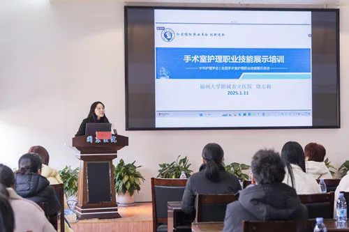 福州大学附属省立医院饶志莉讲座_副本