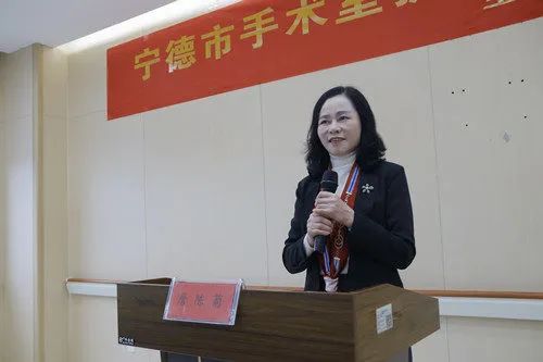 宁德市护理学会理事长詹陈菊致开幕辞_副本