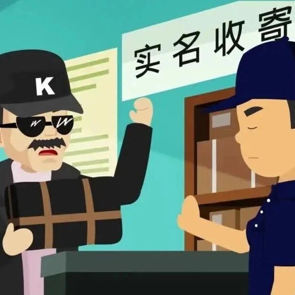 国家反恐办普法宣传片，一起来学习！