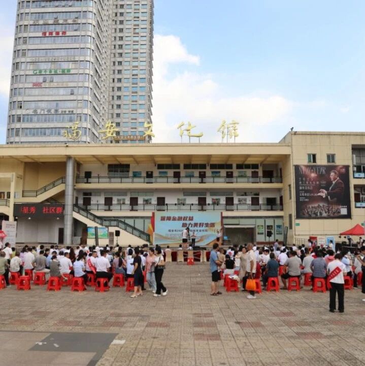 筑牢金融网络安全 “防护墙”