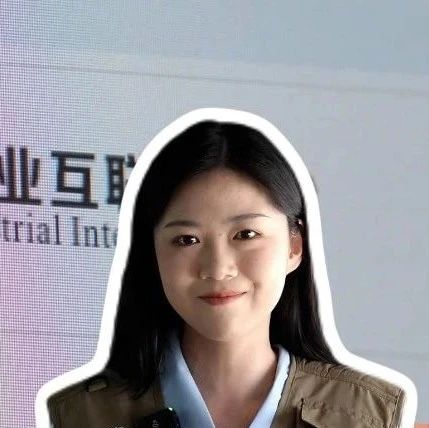 数智福安 | “全家福安”互联网平台：工业效率革新的数字引擎