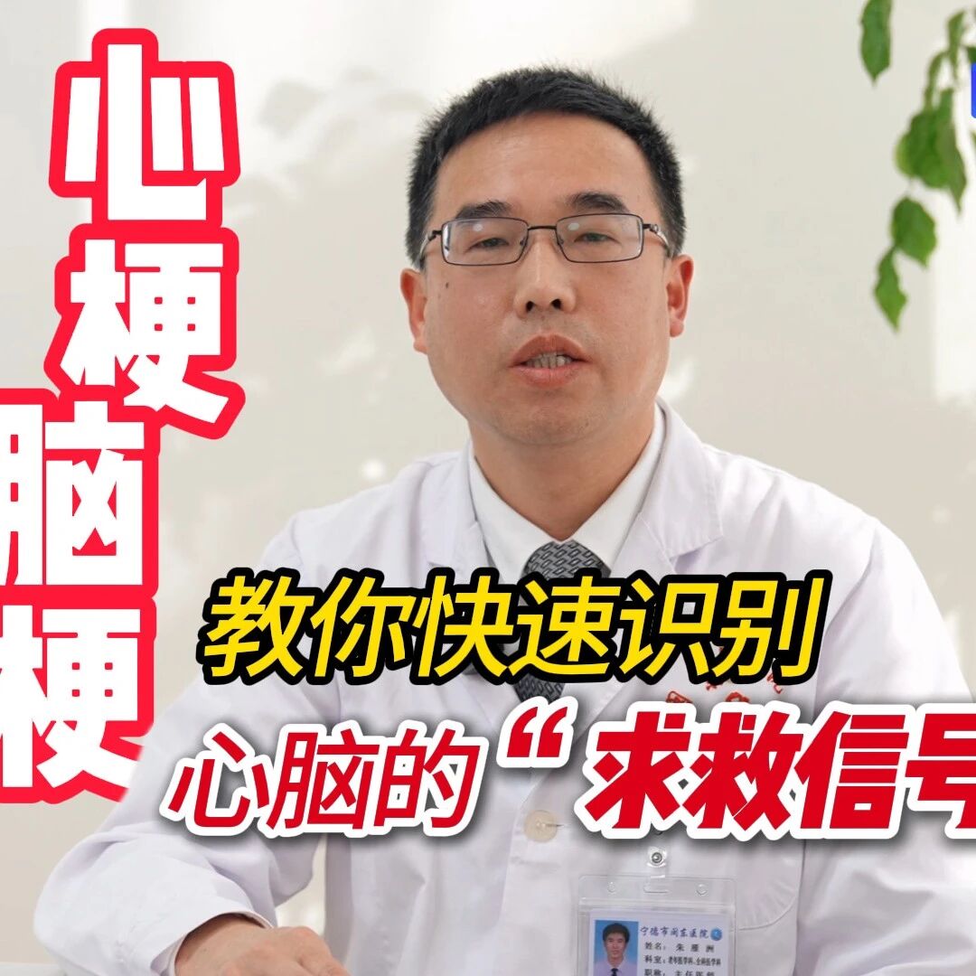 健康是福 | 降温保命警报：身体这两个“求救信号”，一个都别漏！