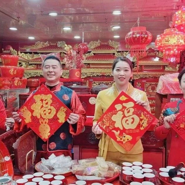 福地寻福·我的家乡我来推 | 城南东门头，承包了福安人一生的喜事