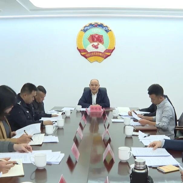 市民生专项行动指挥部召开专题会议