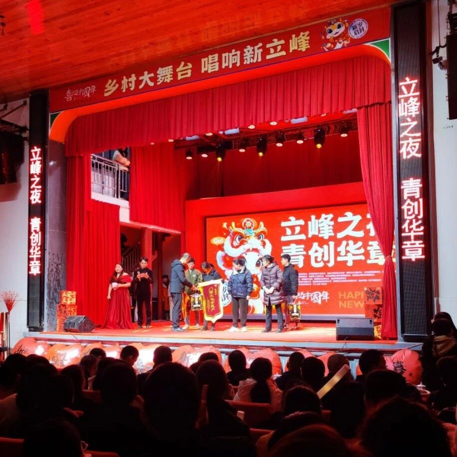 福安：古祠焕新韵 文明绽芳华