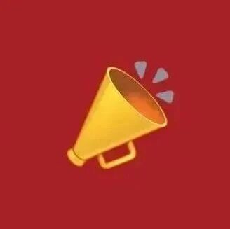 福建省奖励见义勇为先进个人，福安1人！