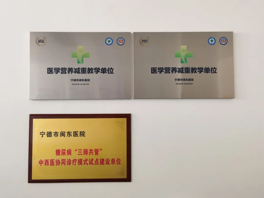 牌匾
