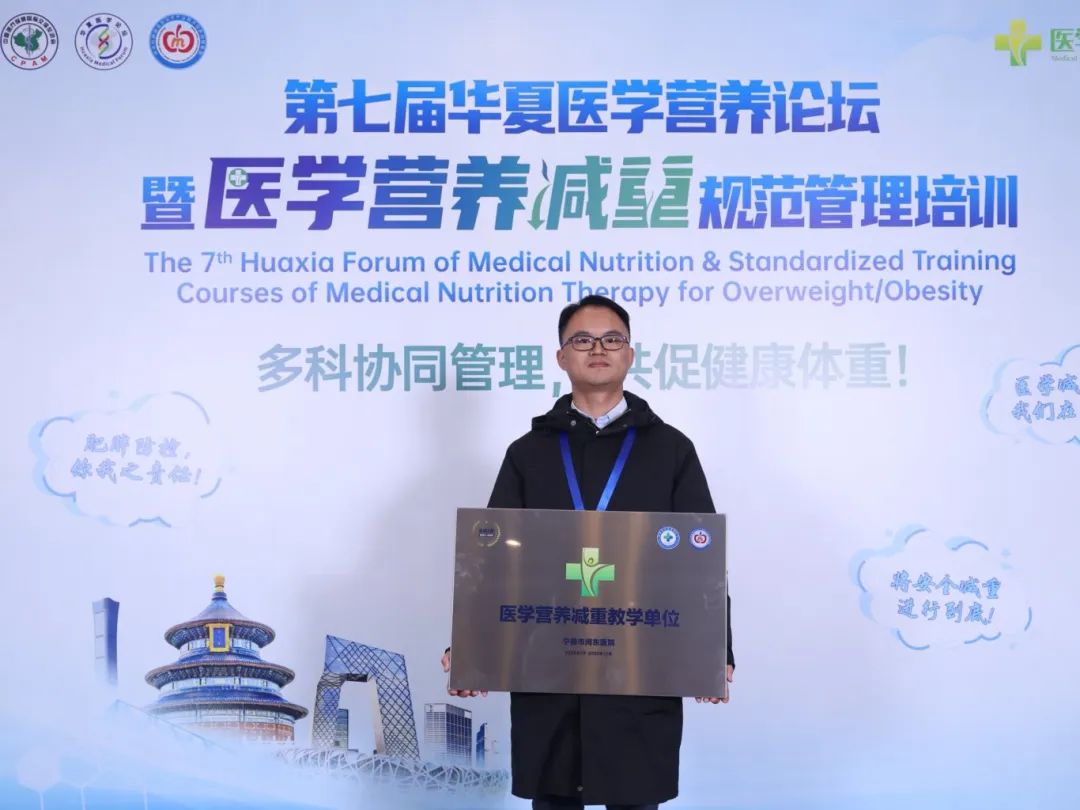 授牌现场